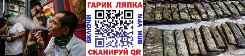 Все наркотики Инза БУТИРАТ  Бошки Шишки  Кокаин  Мефедрон  Гашиш  Псилоцибиновые грибы 