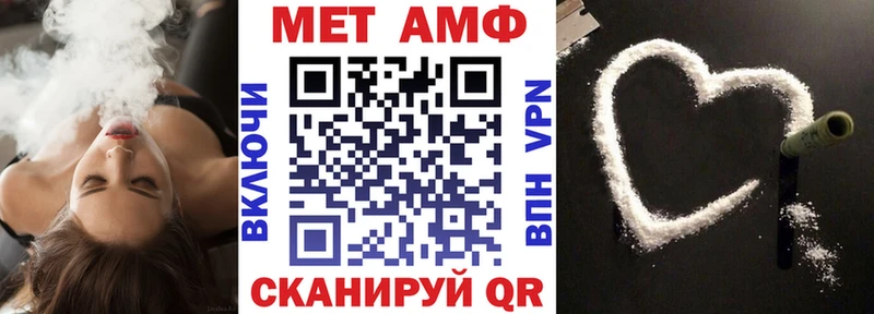 АМФ VHQ  Инза 