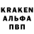Героин белый Oleksandr Bybyk