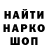 Первитин витя demensipe
