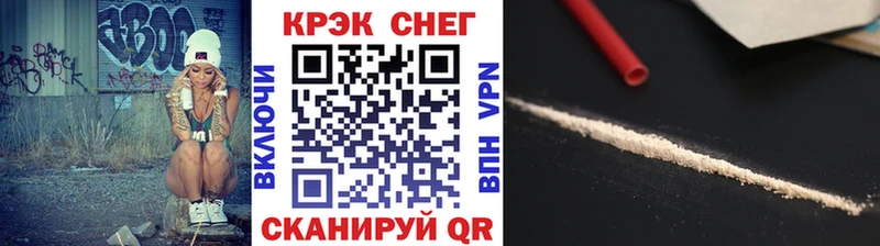 Cocaine 99%  где купить наркотик  Инза 