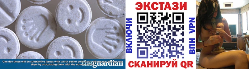 где купить наркоту  Инза  MEGA ONION  ЭКСТАЗИ диски 