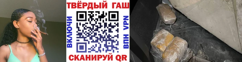 что такое наркотик  OMG зеркало  ГАШИШ VHQ  Инза 