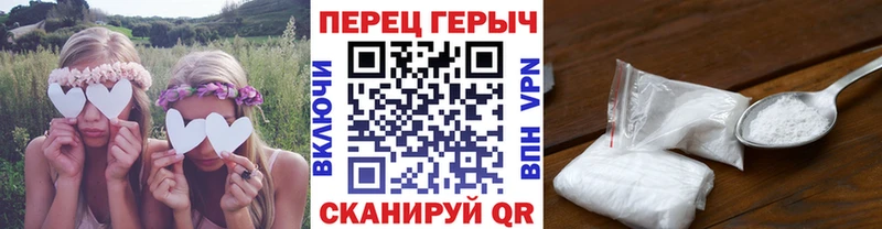ГЕРОИН герыч  Инза 