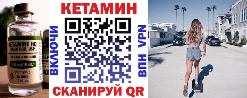 Кетамин ketamine  что такое наркотик  Инза 