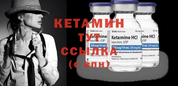 кокаин премиум Дмитров