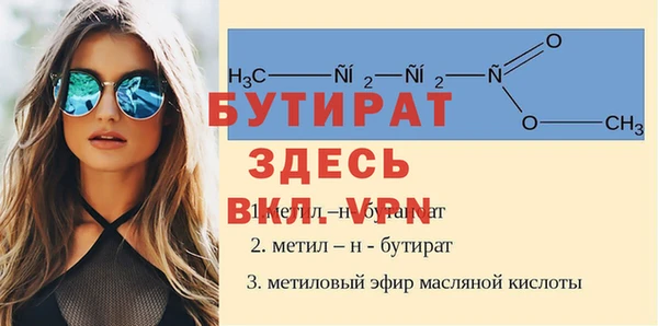 прущая мука Дмитровск