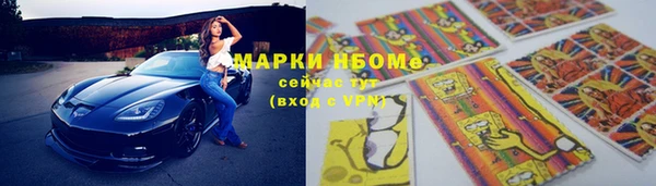 кокаин премиум Дмитров