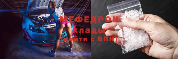 марихуана Елабуга