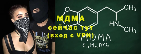 марихуана Елабуга