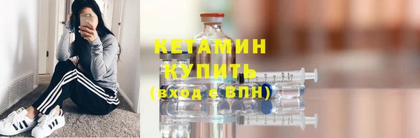 кокаин премиум Дмитров