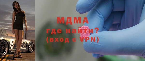 герыч Дмитриев