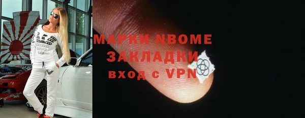 прущая мука Дмитровск