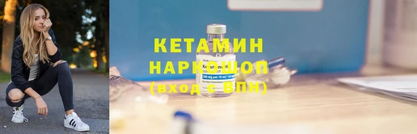 кокаин премиум Дмитров