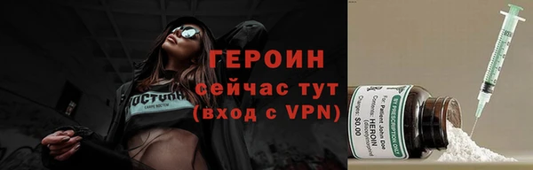кокаин премиум Дмитров