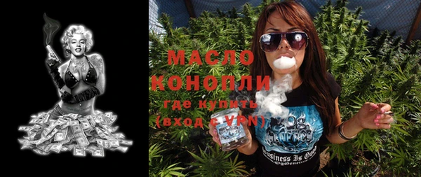марихуана Елабуга