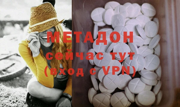 прущая мука Дмитровск