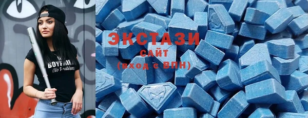 метамфетамин Елизово