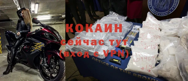 прущая мука Дмитровск