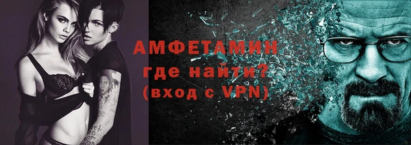 метамфетамин Елизово