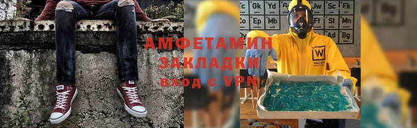 кокаин премиум Дмитров