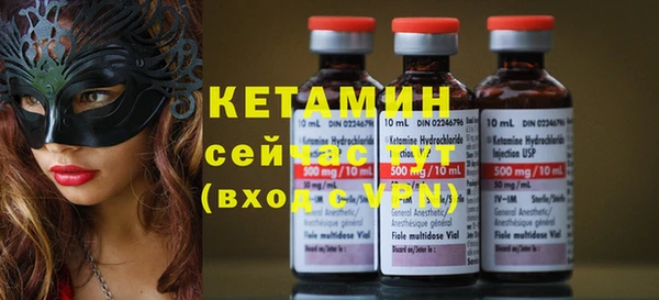 кокаин премиум Дмитров