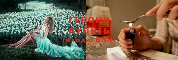 прущая мука Дмитровск