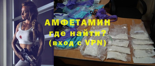 кокаин премиум Дмитров