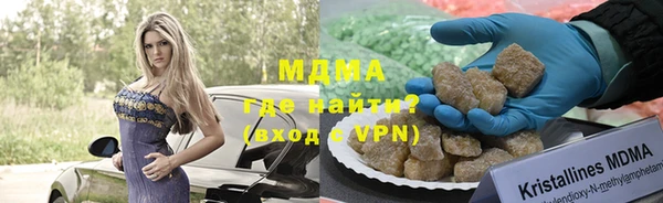 герыч Дмитриев