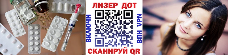 ЛСД экстази кислота  Инза 