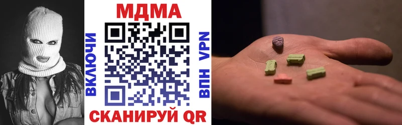 MDMA молли  купить наркоту  Инза 