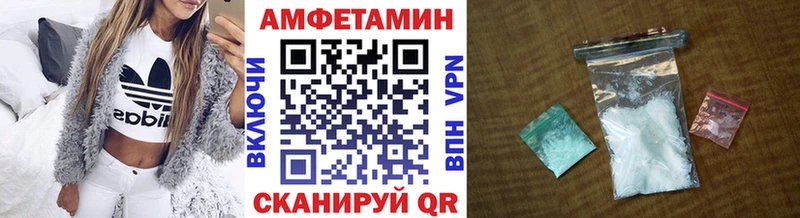 сколько стоит  Инза  Первитин винт 