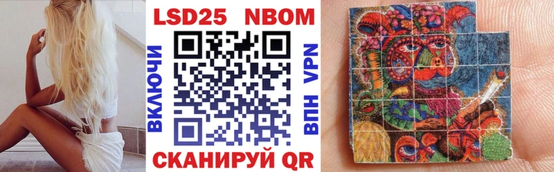 купить   OMG ссылки  Марки N-bome 1,8мг  Инза 